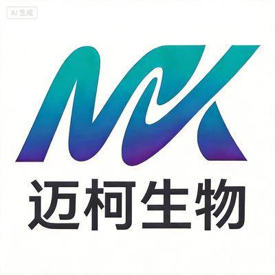 迈柯生物